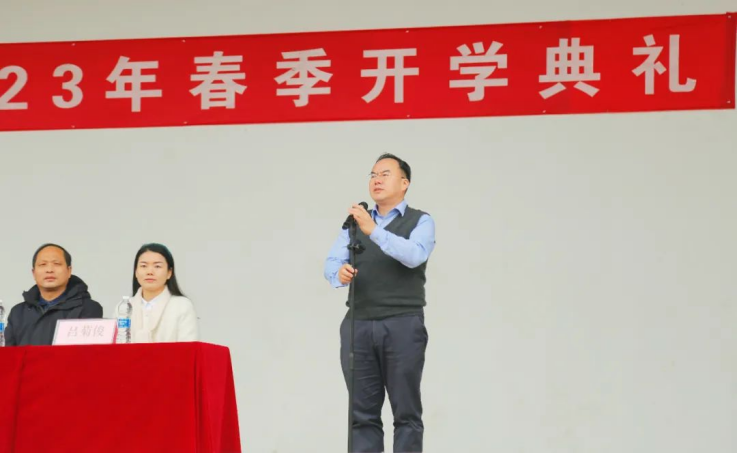 飒爽英姿致青春 逐梦扬帆新征程——武汉江南技术学校2023年开学典礼今日隆重举行