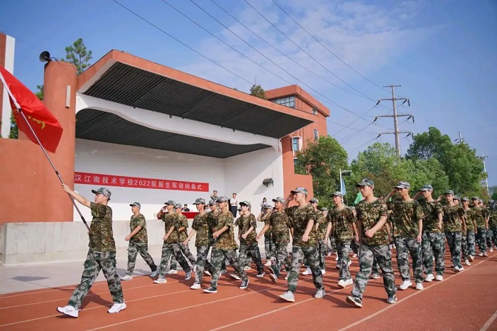 锻造意志 逐梦前行