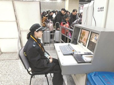 地铁安检员-服务岗位