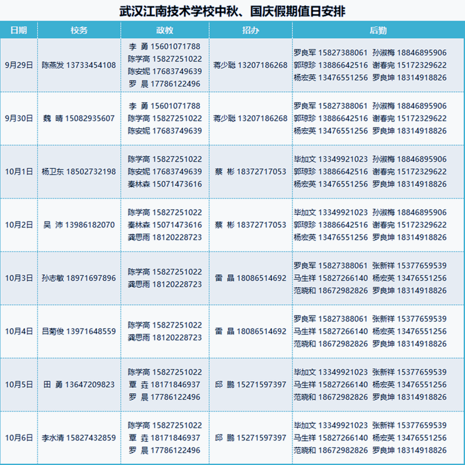 9b140e9dc469c39a5d922df30c32551.png