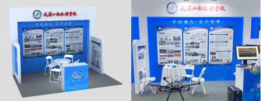 微信图片_20231103213227.png