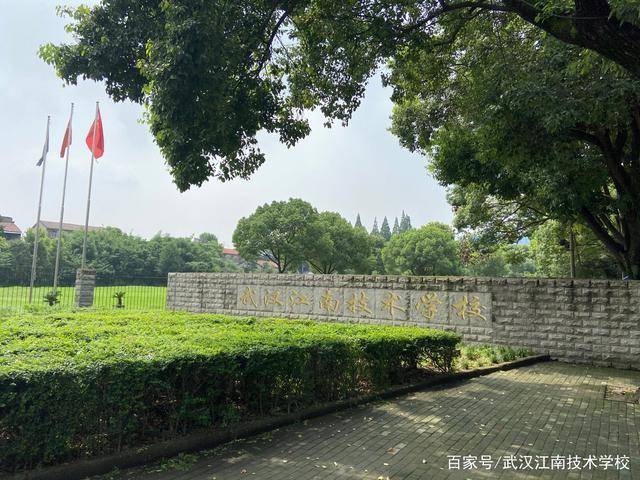 武汉江南技术学校——校园风景